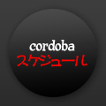 cordoba-Schedule